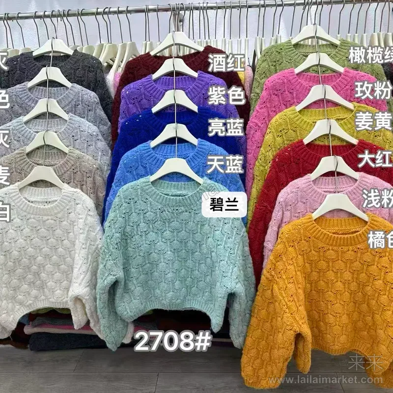 2708#