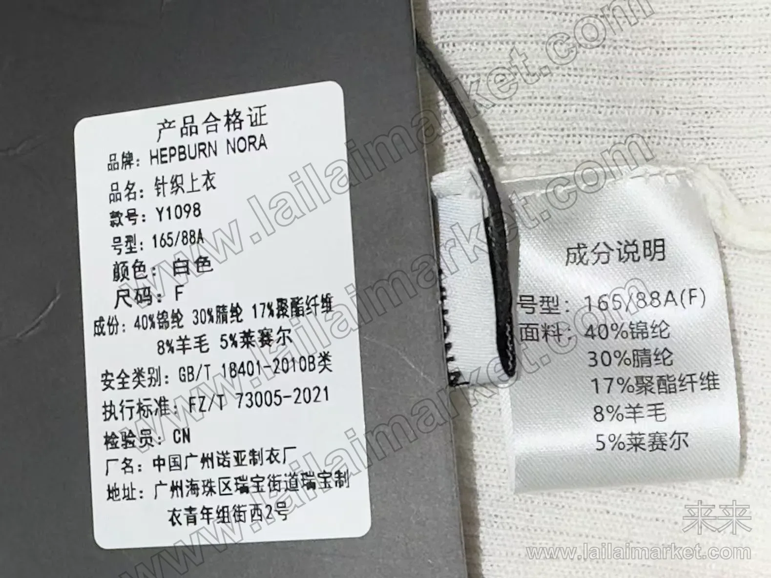 详情 8