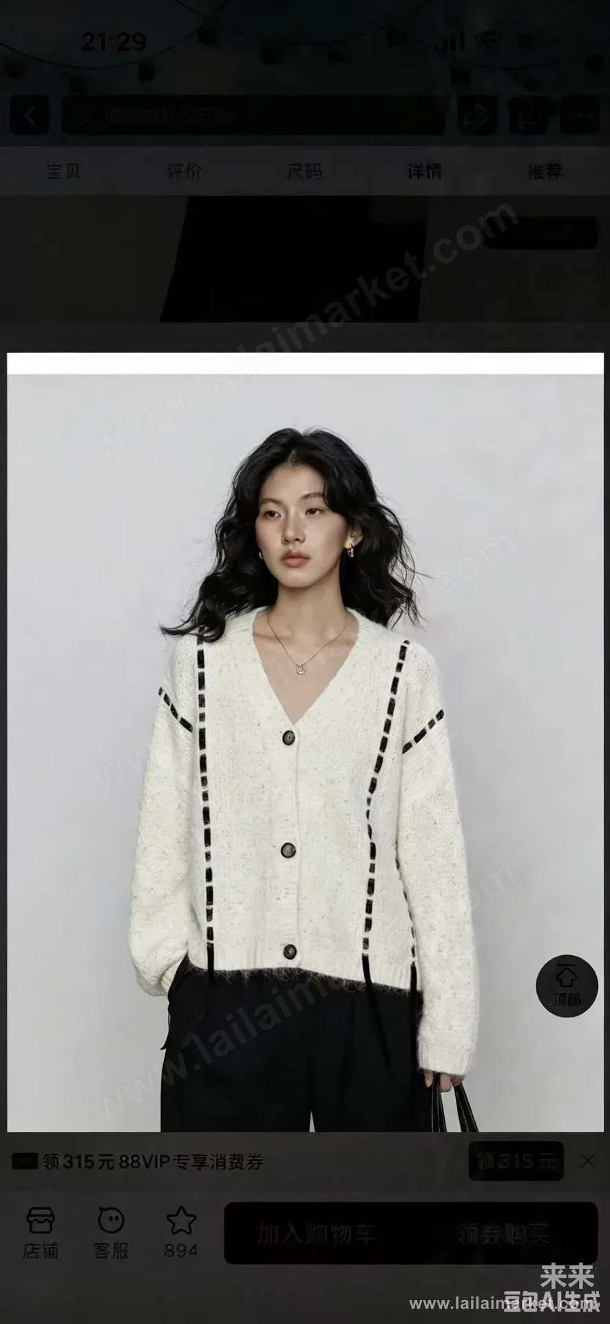 상세 설명 21