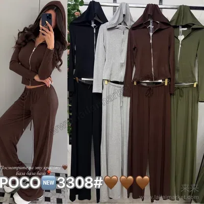 3308-2#