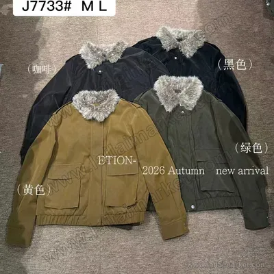 J7633#