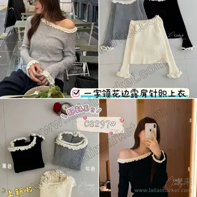 C8297#