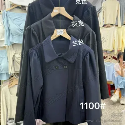 1100#