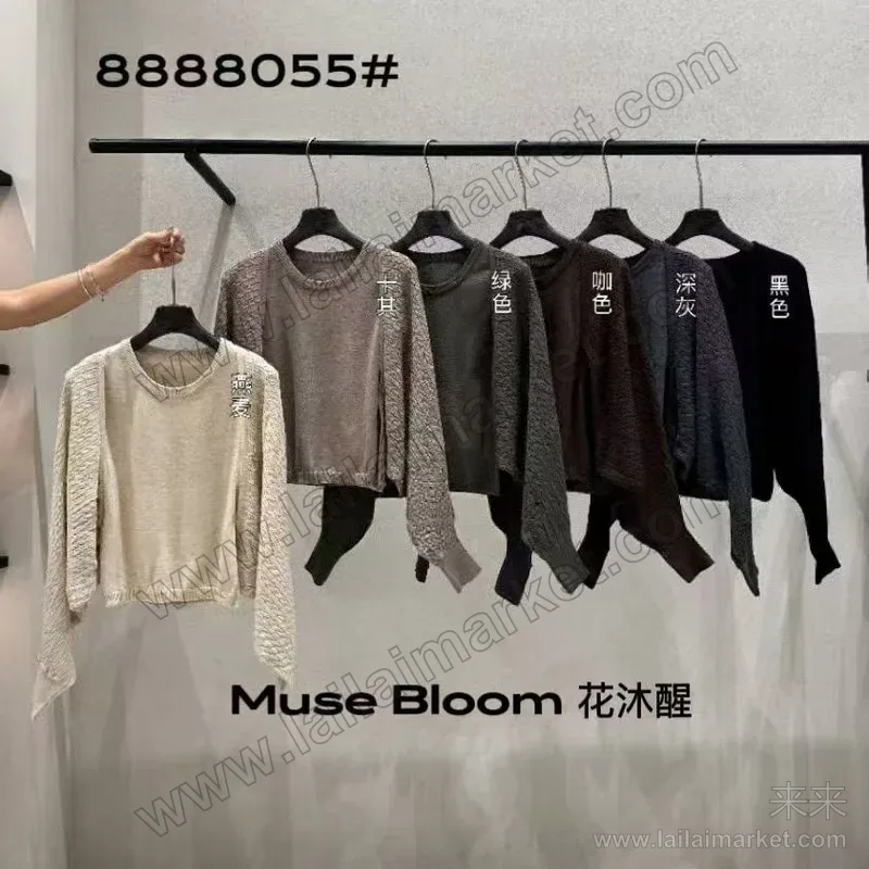 8888055#