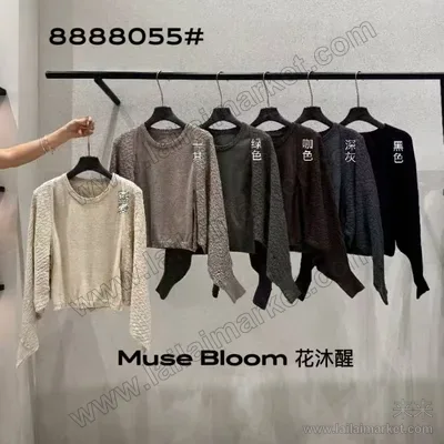 8888055#