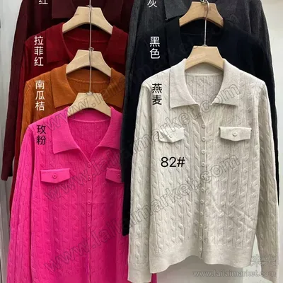 82#
