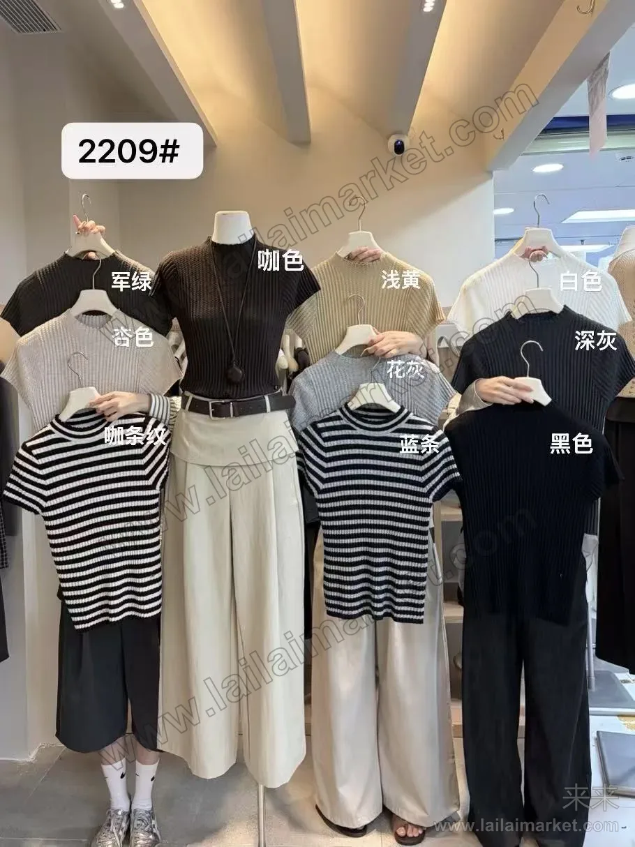 2209-1#
