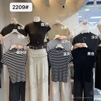 2209-1#