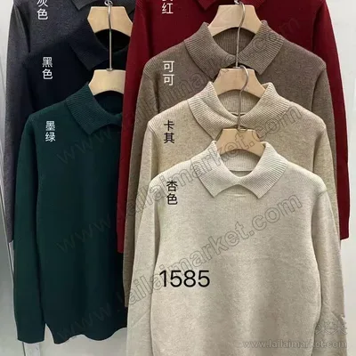 1585-1#