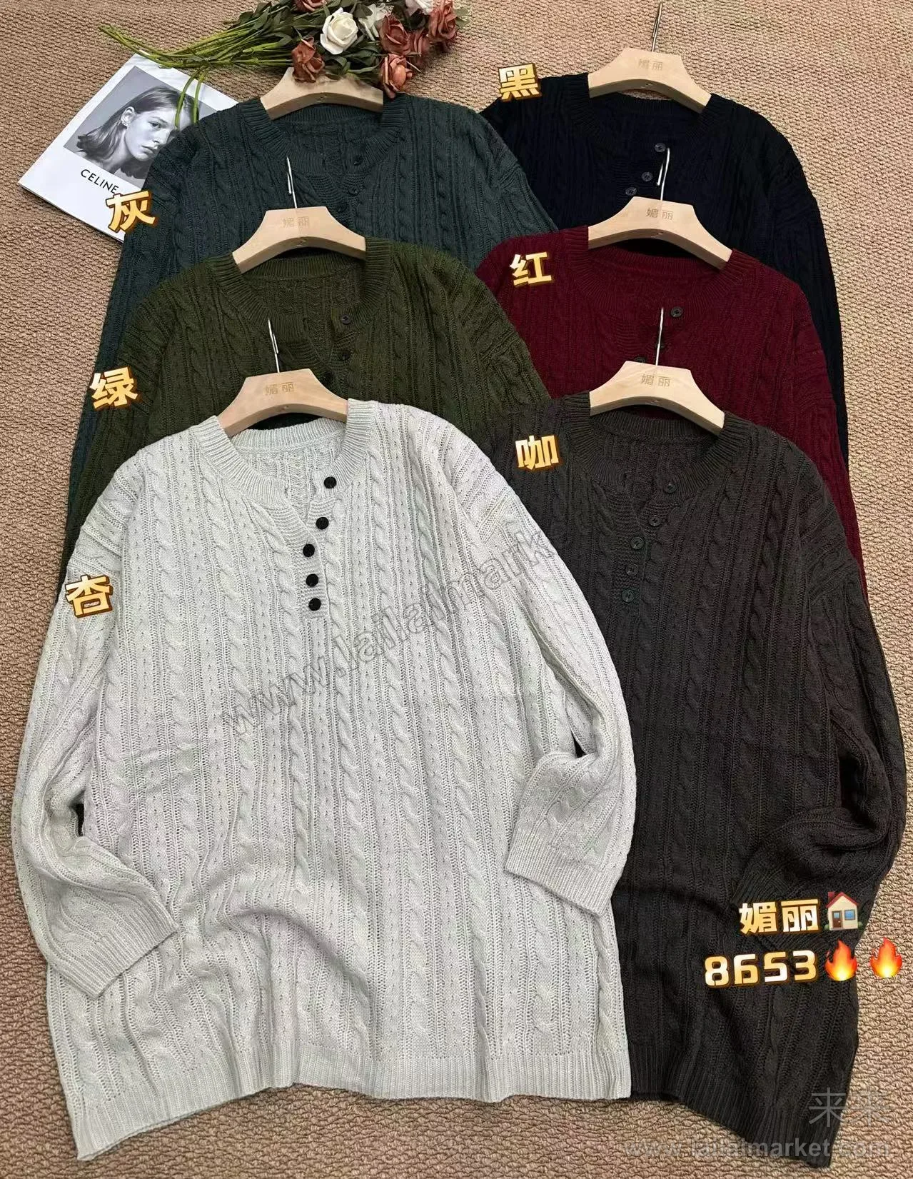 8653-2#