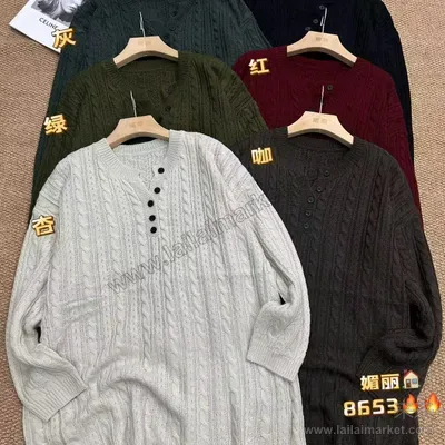 8653-2#