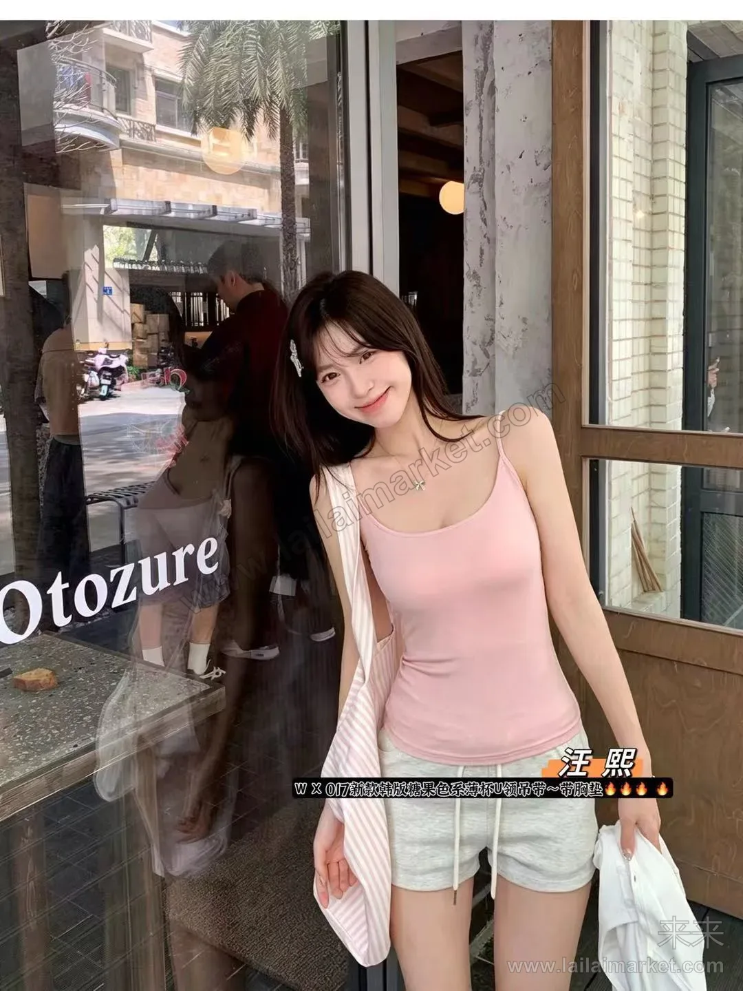 017-1#