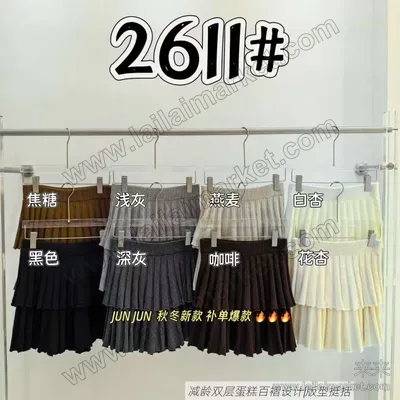 2611-4#