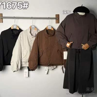 1675-1#
