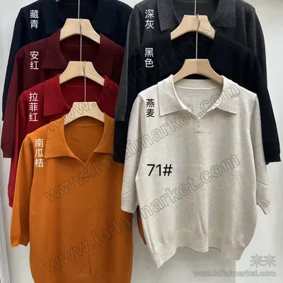 71#