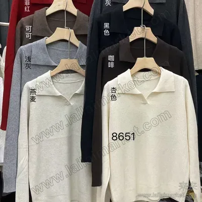 8651#