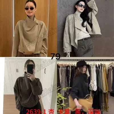 2639-2#