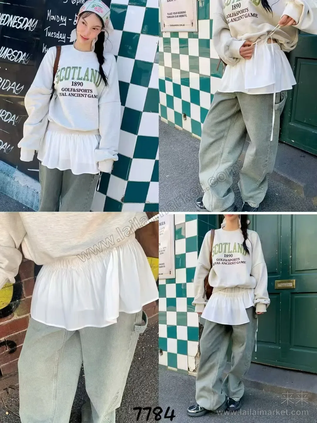 7784#