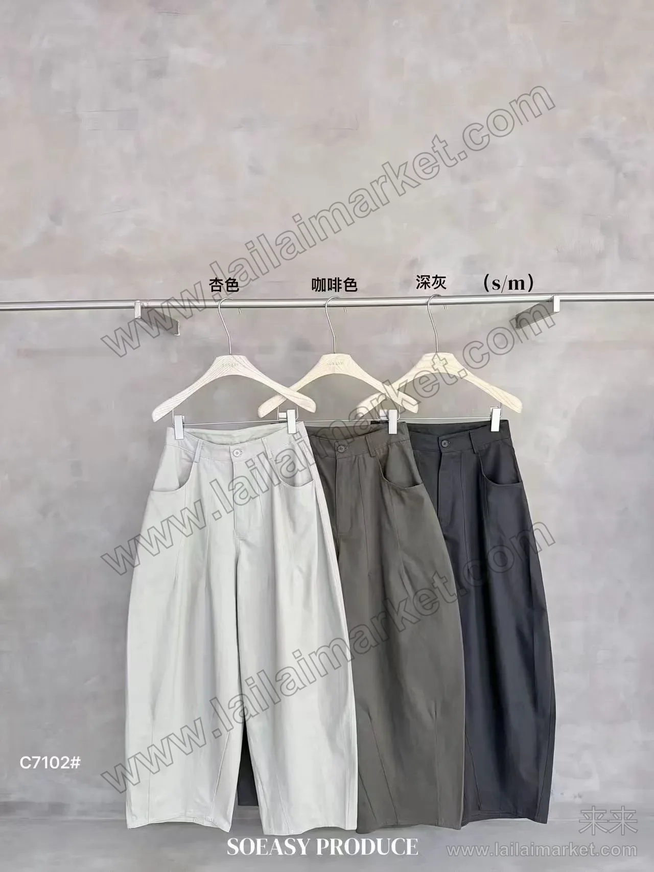 7102#