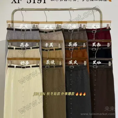 5191-1#