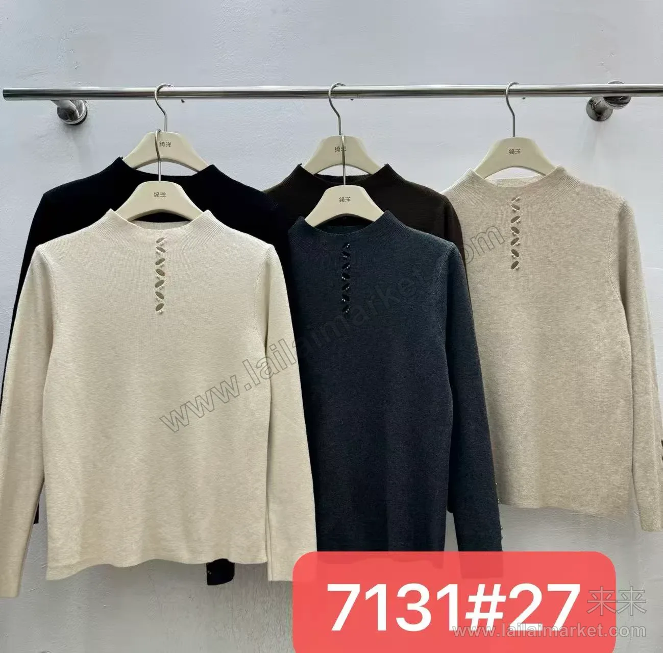 7131-1#