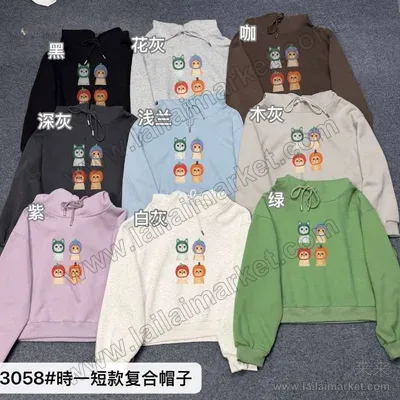 3058#