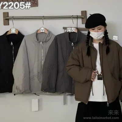2205#