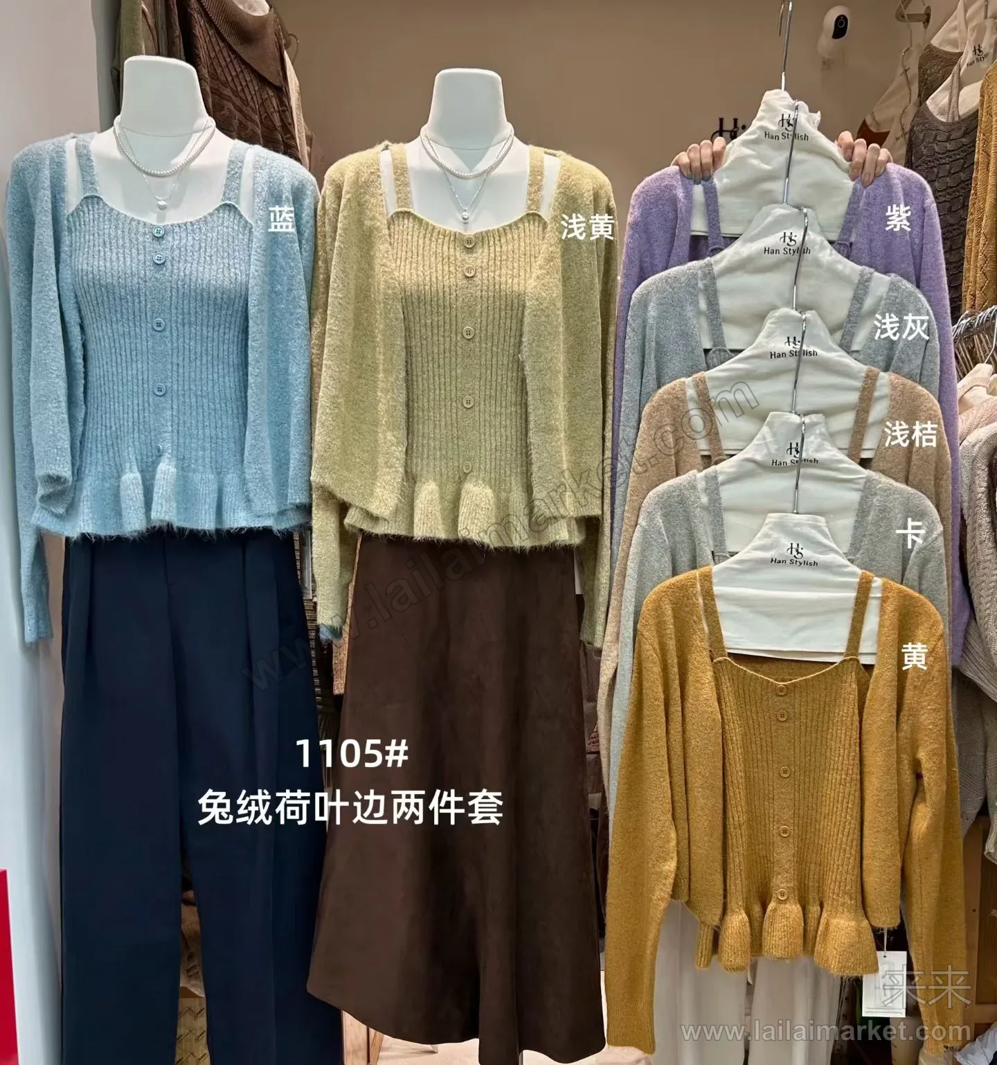 1105-3#