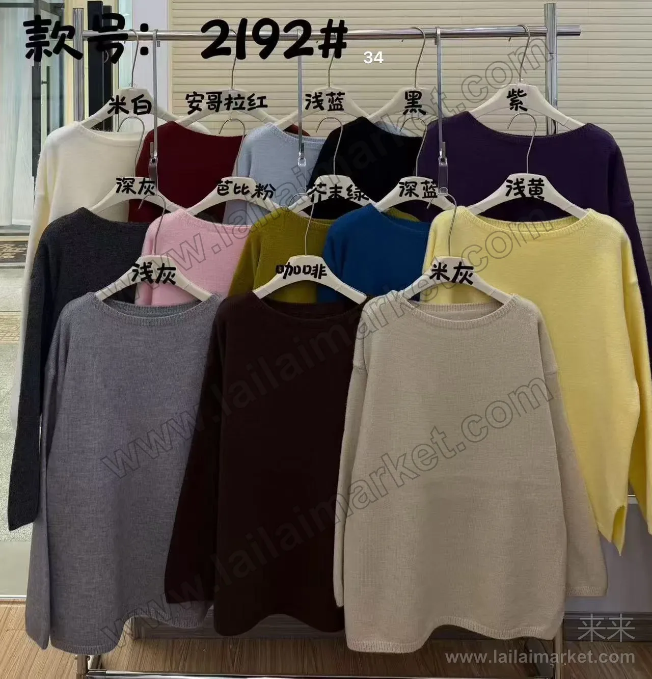 2192#
