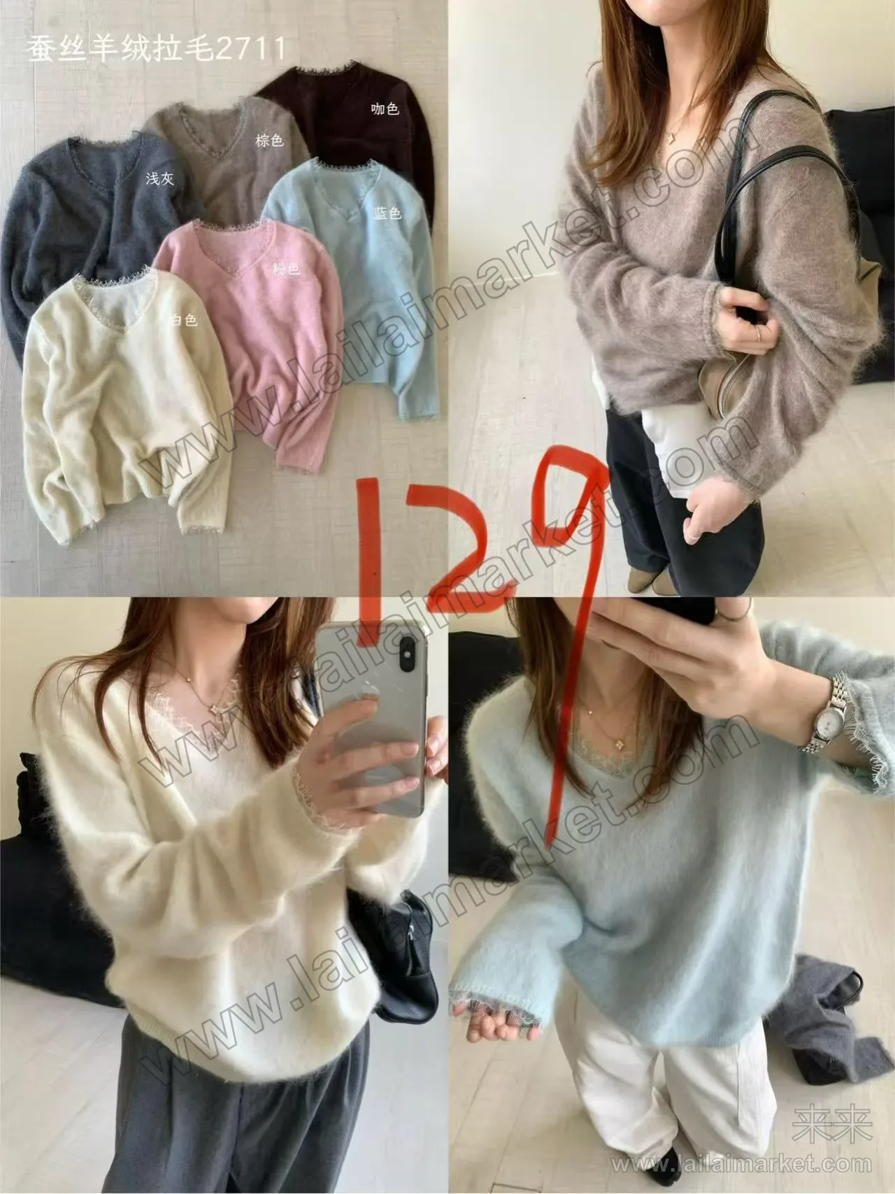 2711-2#
