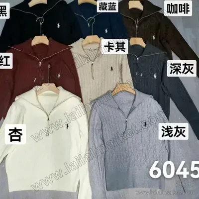 6045-1#