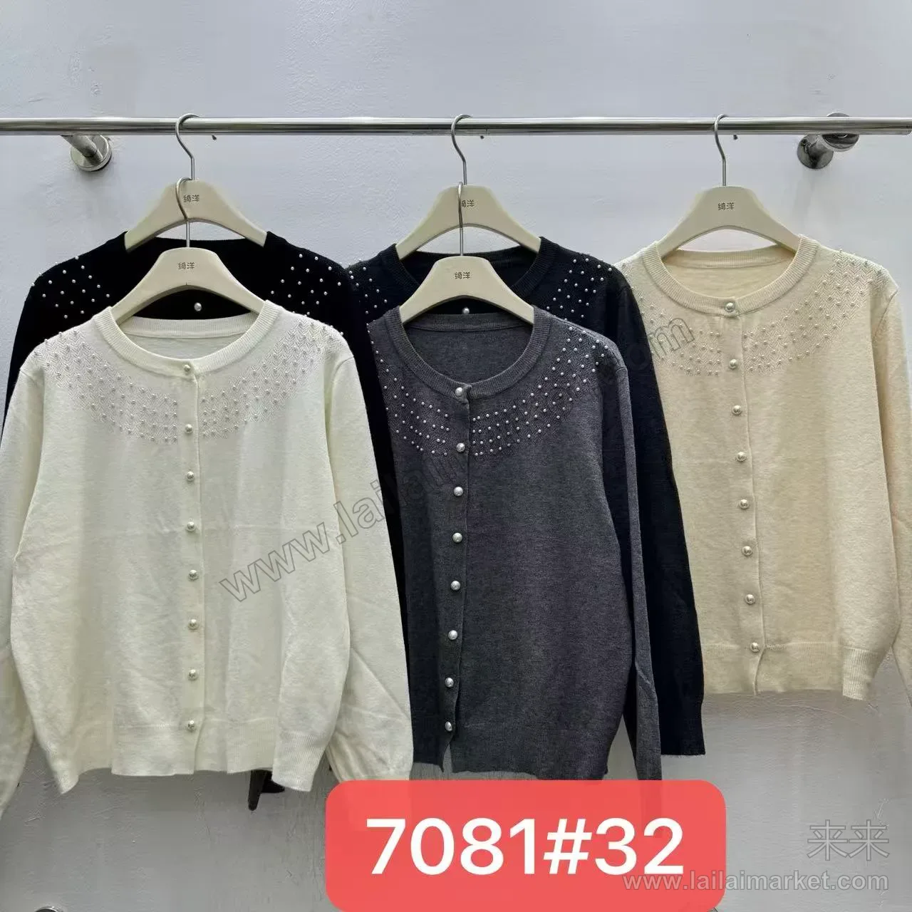 7081#