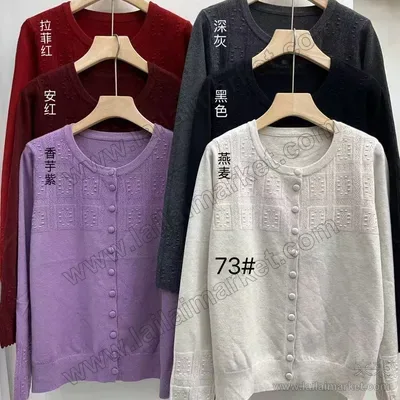 73#