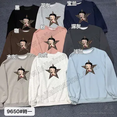 9650#