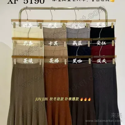 5190-1#