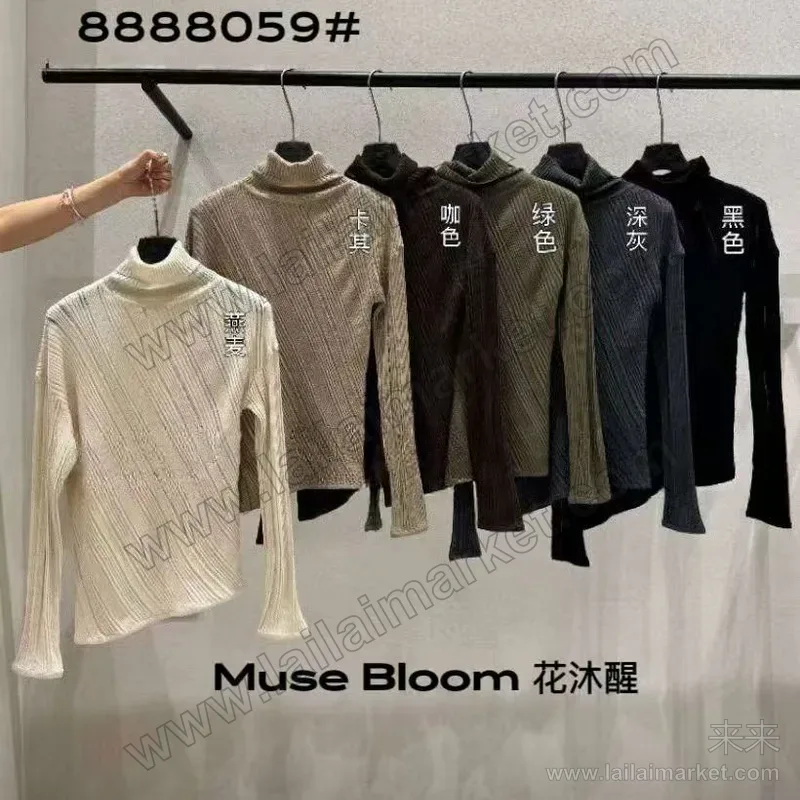 8888059#