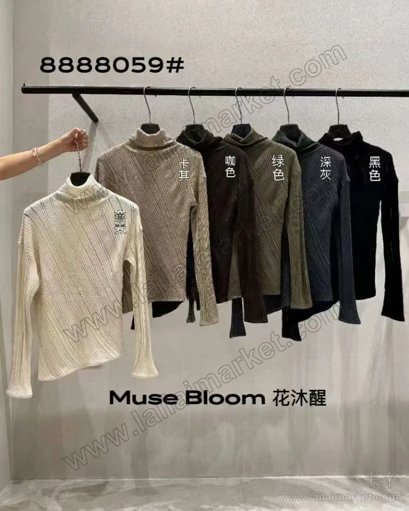 8888059#