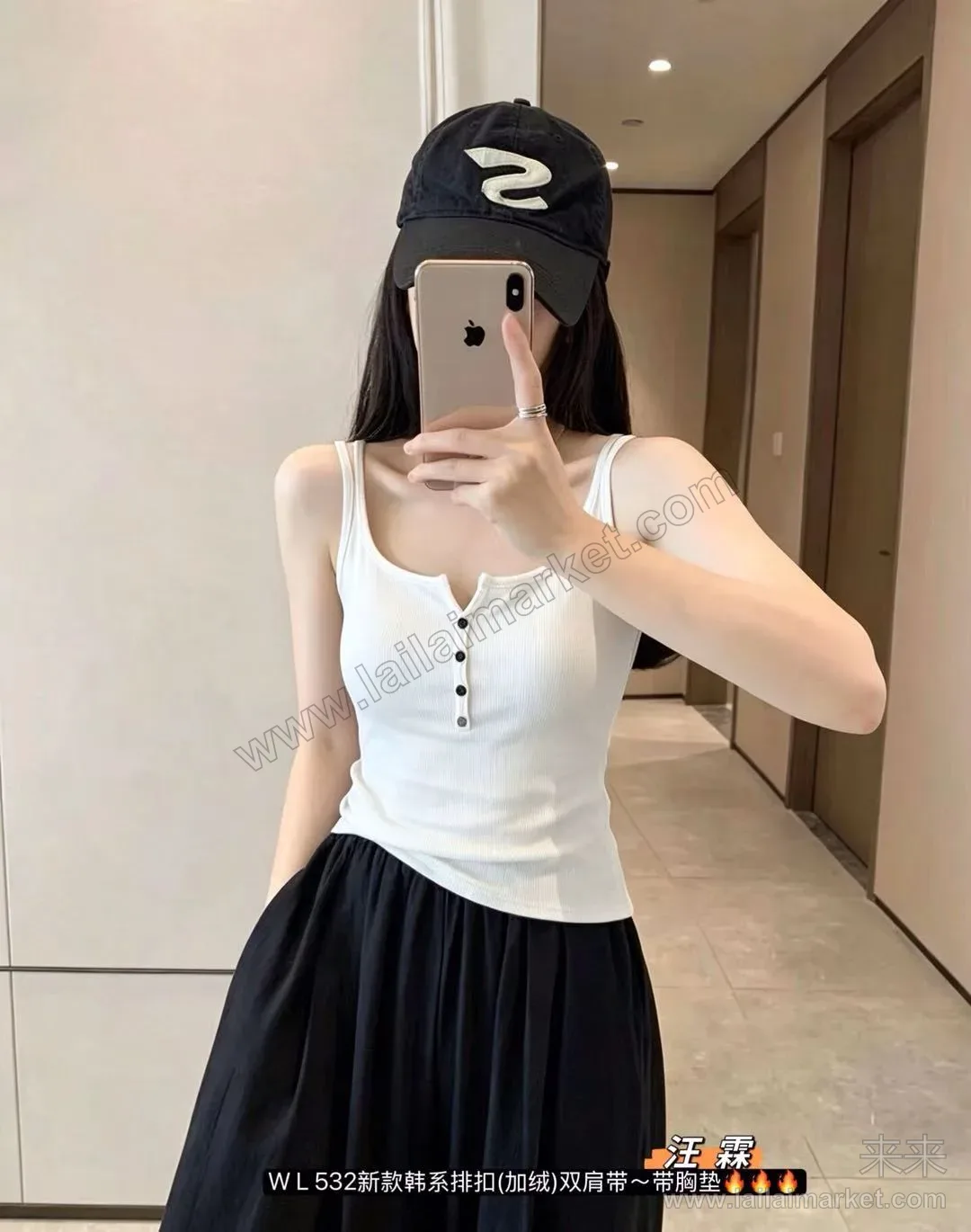 532#