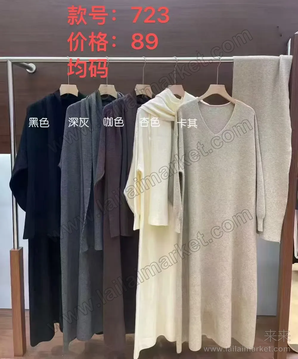723-1#