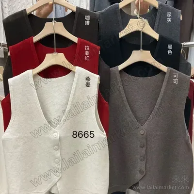 8665#