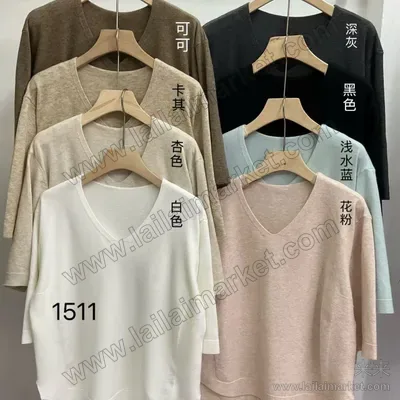 1511#
