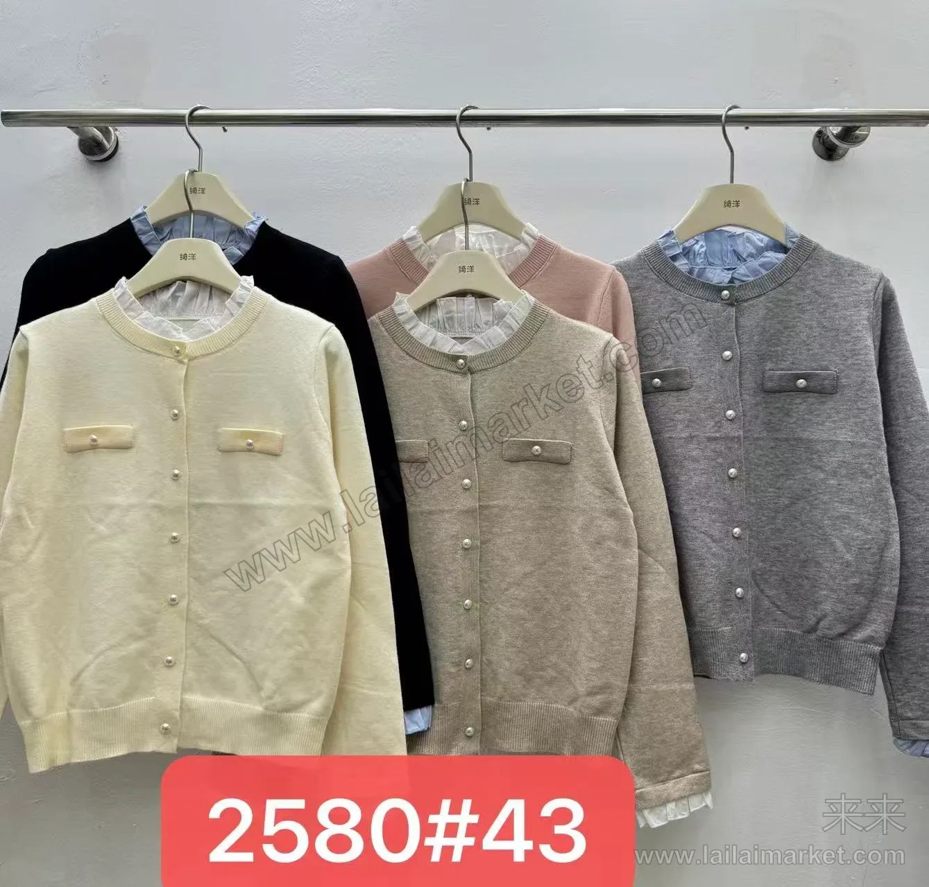 2580#