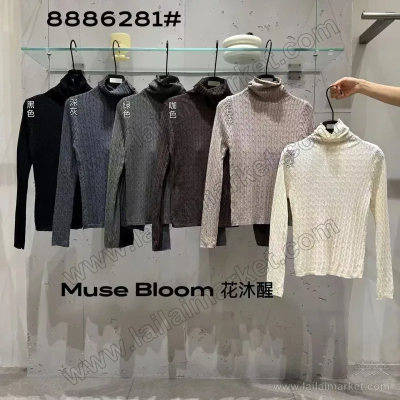 8886281#