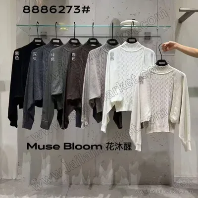 8886273#