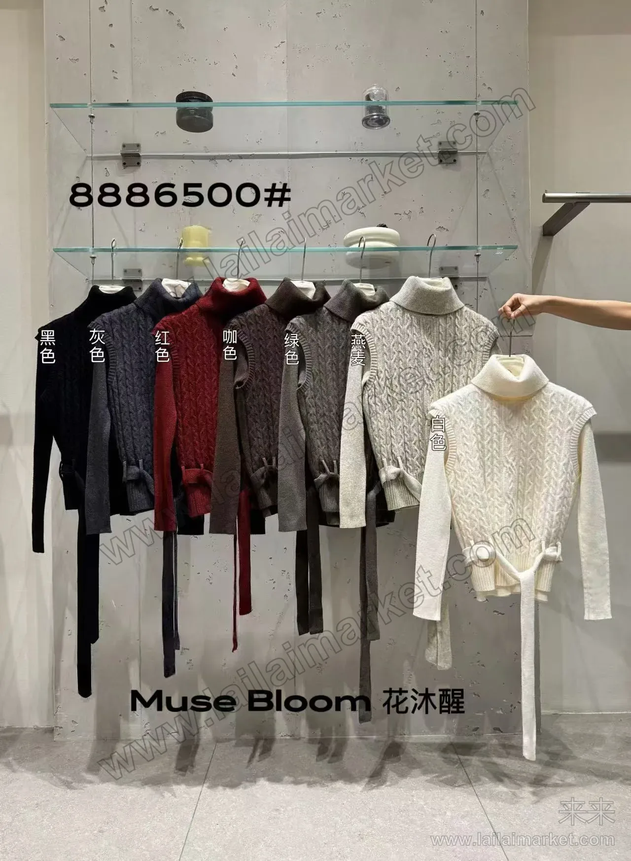 8886500#