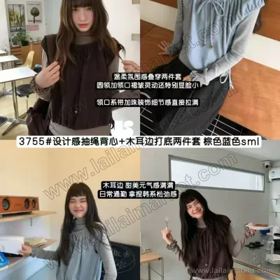 3755#