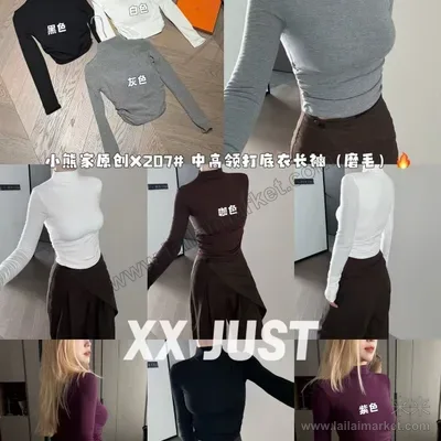 207#