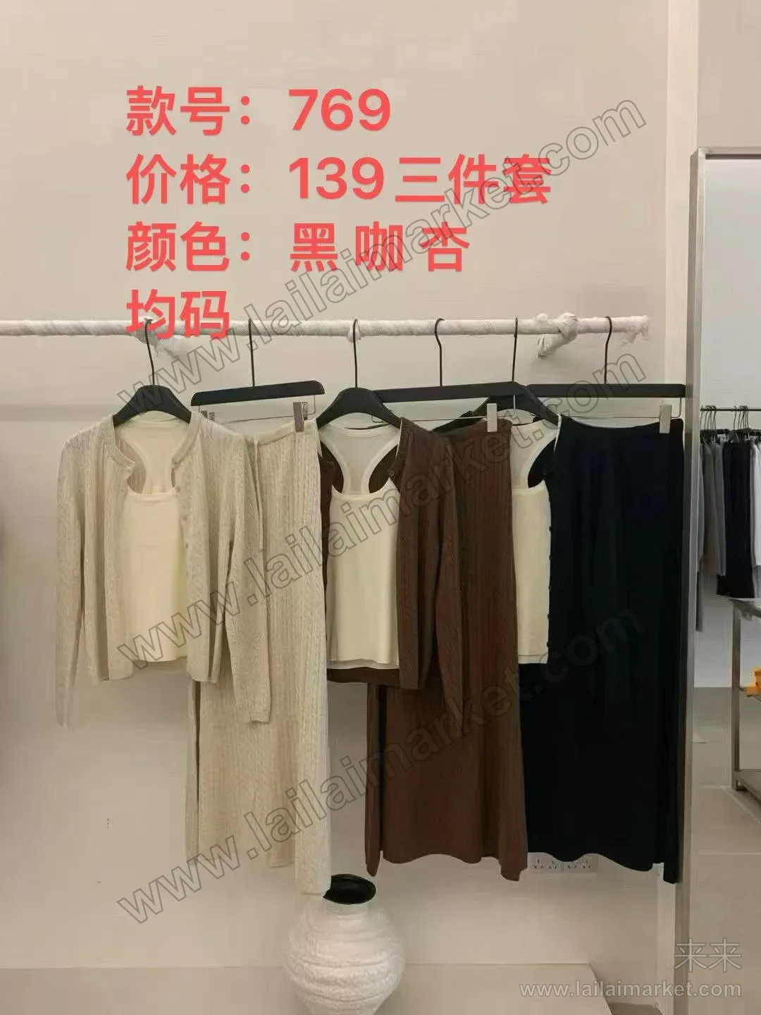 769-1#