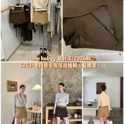 6263#