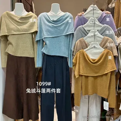 1099-1#